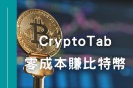 Cryptotab Browser